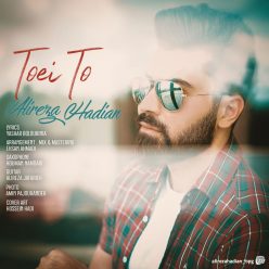 Alireza Hadian – Toei To